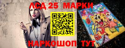 стафф Волгодонск