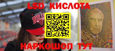 МДМА Волгодонск