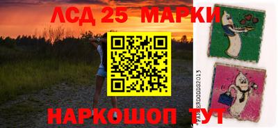 гашишное масло Волжский