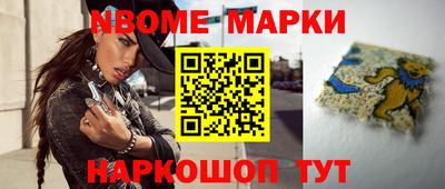 ALPHA-PVP Волжский