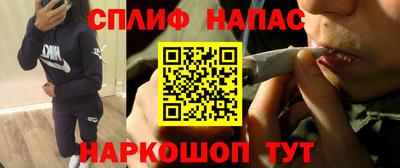 стафф Волгодонск