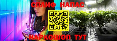 гашишное масло Волжский