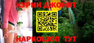 гашишное масло Волжский
