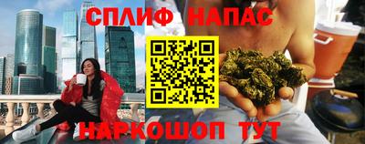гашишное масло Волжский