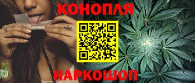 гашишное масло Волжский