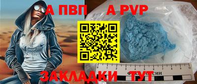 мяу мяу мука Волжск