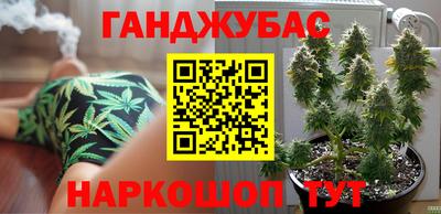 гашишное масло Волжский