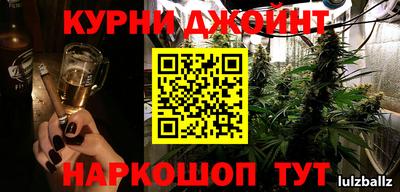 гашишное масло Волжский