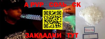 гашишное масло Волжский