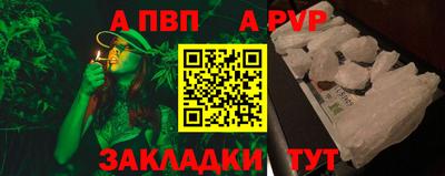 МДМА Волгодонск
