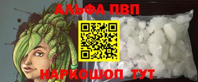 стафф Волгодонск