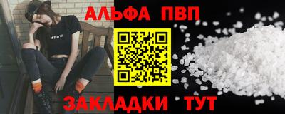 индика Волжск