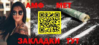 мяу мяу мука Волжск