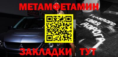 МДМА Волгодонск