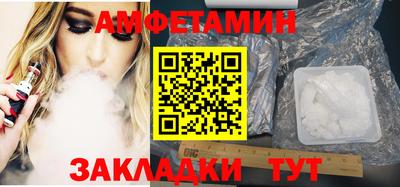 гашишное масло Волжский