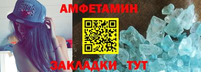 мяу мяу мука Волжск