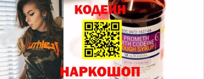 гашишное масло Волжский