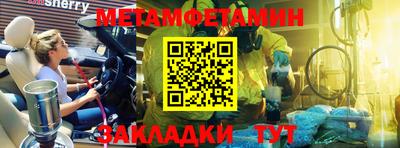 МДМА Волгодонск