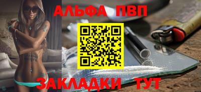мяу мяу мука Волжск