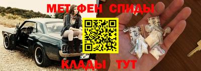 стафф Волгодонск