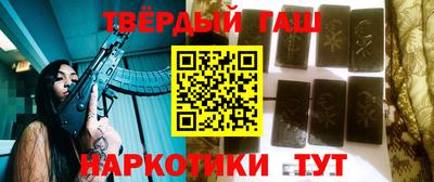 МДМА Волгодонск