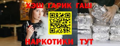 гашишное масло Волжский