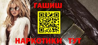 гашишное масло Волжский