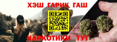 мяу мяу мука Волжск