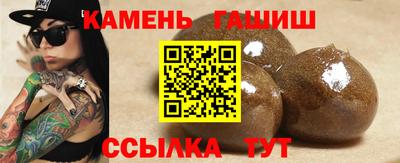 индика Волжск