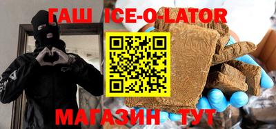 мяу мяу мука Волжск