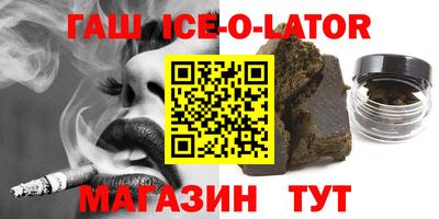 ALPHA-PVP Волжский