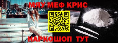 МДМА Волгодонск