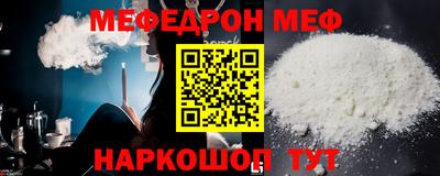 МДМА Волгодонск