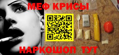 стафф Волгодонск