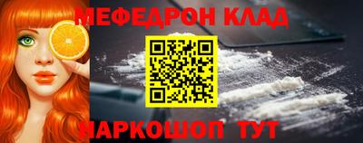 ALPHA-PVP Волжский