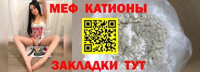 МДМА Волгодонск