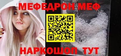 МДМА Волгодонск