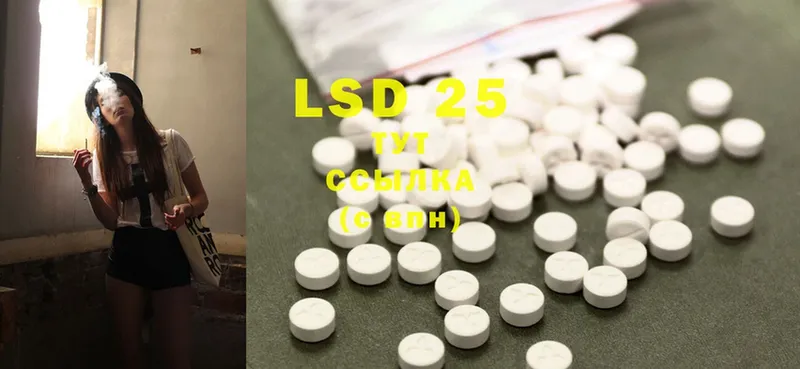 наркошоп  Добрянка  LSD-25 экстази кислота 