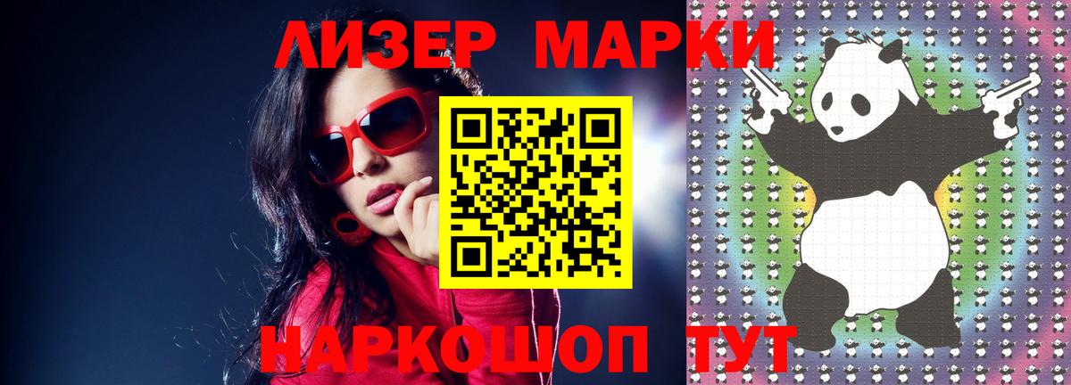 Лсд 25 экстази кислота  Вход с VPN  Добрянка  LSD-25 экстази  LSD-25 экстази кислота 