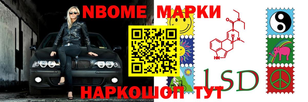 МАРИХУАНА Добрянка
