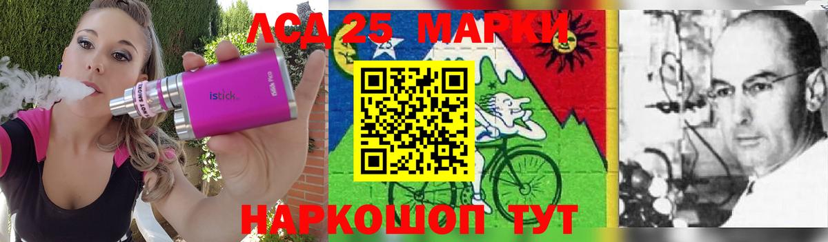 ЛСД экстази  Добрянка  ЛСД экстази кислота 