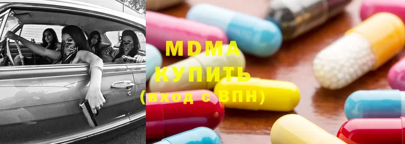 MDMA VHQ  Добрянка 