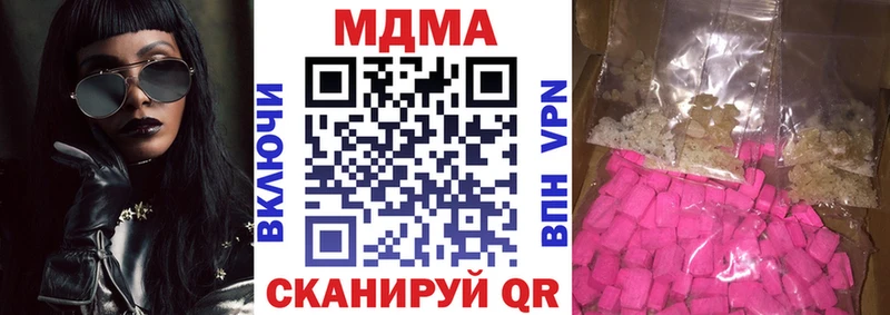 mega   Добрянка  MDMA молли  где купить  