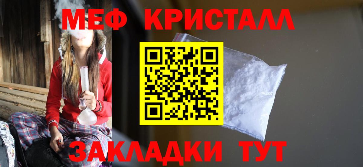 Меф  Меф мяу мяу  Меф  где купить наркоту  Добрянка  Меф мяу мяу 