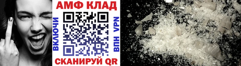 как найти   Добрянка  Метамфетамин витя 
