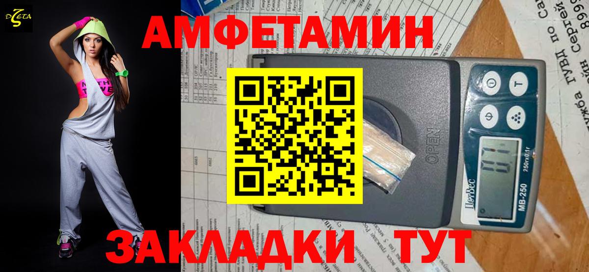 Добрянка  Первитин Декстрометамфетамин 99.9%  Вход с VPN 