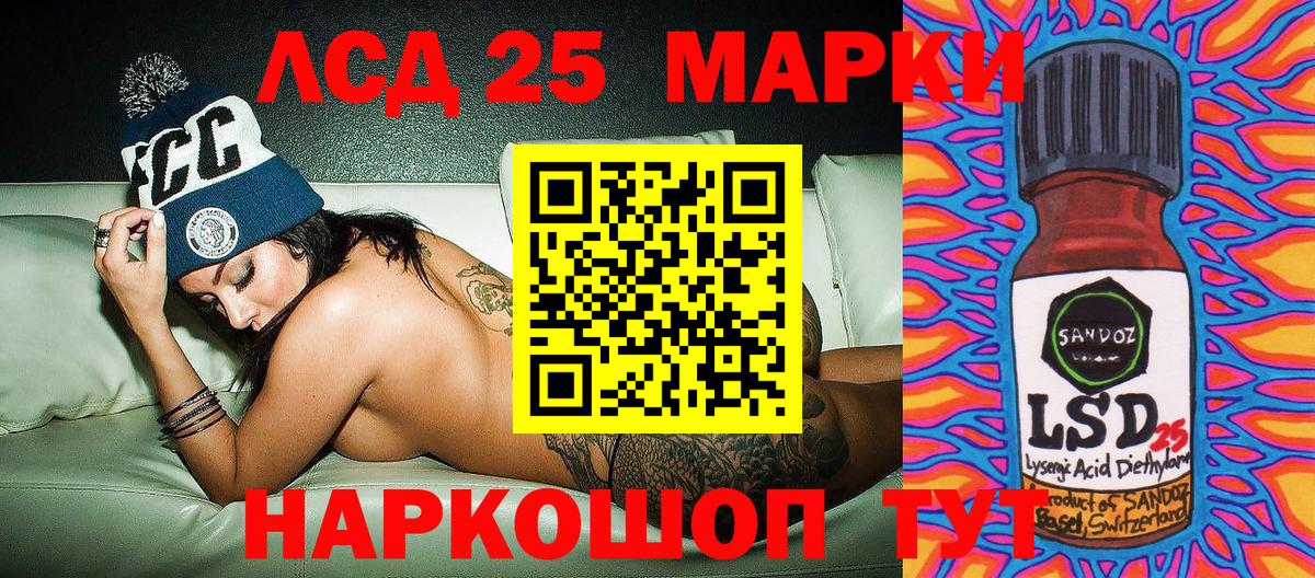 Марки N-bome 1,8мг Добрянка