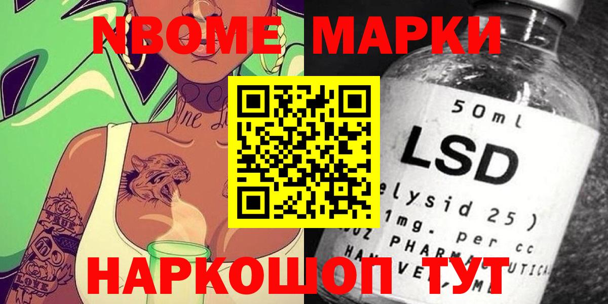Меф кристаллы  Кокаин  Вход с VPN  Добрянка  Гашиш  NBOMe 