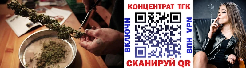 ТГК Wax  купить  сайты  Добрянка 