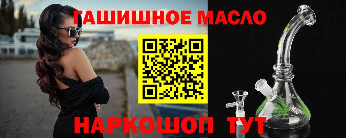 Дистиллят ТГК жижа Добрянка
